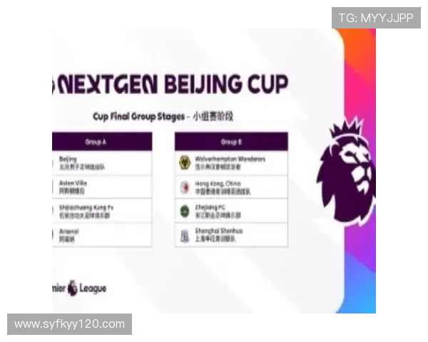 英超青年杯阿森纳U15首胜晋级 英超青年杯阿森纳U15首胜晋级